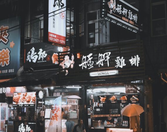 pexels photo 1474157